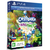 Смурфики - Операция Злолист Смурфастическое издание (The Smurfs) (PS4, русские субтитры)