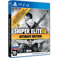 Sniper Elite 3 Ultimate Edition (Русская версия) [PS4]