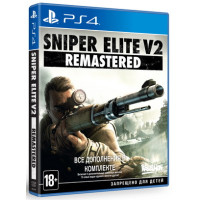 Sniper Elite V2 Remastered (PS4, русская версия)