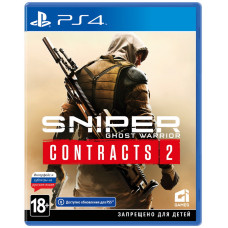 Sniper Ghost Warrior Contracts 2 (PS4, русские субтитры)