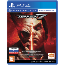 Tekken 7 (с поддержкой PS VR) (PS4, русские субтитры)