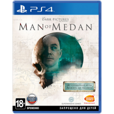 The Dark Pictures Anthology: Man of Medan (PS4, русская версия)