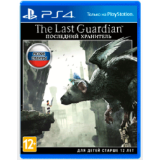 The Last Guardian / Последний хранитель (PS4, русские субтитры) The Last Guardian / Последний хранитель (PS4, русские субтитры)