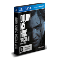 Одни из нас 2 (The Last Of Us II) - Специальное издание (Русская версия) [PS4] 