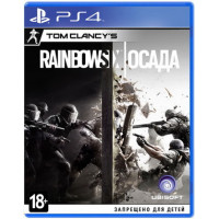Tom Clancy's Rainbow Six: Осада (Русская версия) [PS4]