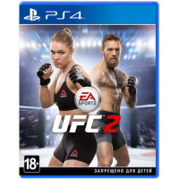 UFC 2 [PS4] - Б/У