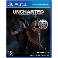 Uncharted: Утраченное наследие (The Lost Legacy) (Русская версия) [PS4] - Б/У