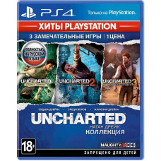Uncharted: Натан Дрейк. Коллекция (Хиты PlayStation) (PS4, русская версия)