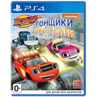 Вспыш и чудо-машинки: Гонщики Эксл Сити (PS4, русская версия)