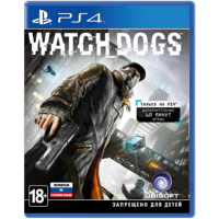 Б/У Watch Dogs (PS4, русская версия)