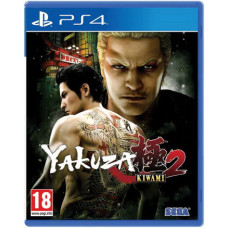 Yakuza Kiwami 2 (PS4, английская версия) Yakuza Kiwami 2 (PS4, английская версия)