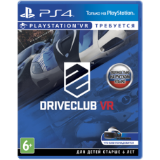 Driveclub VR (Русская версия) [PS4, VR]