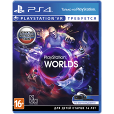 PlayStation VR Worlds (Русская версия) [PS4, VR]