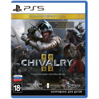 Chivalry II - Издание первого дня (Русские субтитры) [PS5]