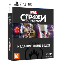 Стражи Галактики Marvel - Издание Cosmic Deluxe (Русская версия) [PS5]