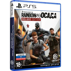 Tom Clancy's Rainbow Six: Осада - Deluxe Edition (Русская версия) [PS5]