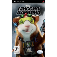 Disney Миссия Дарвина (G-Force) (Русская версия) [PSP]