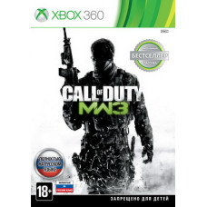 Call of Duty: Modern Warfare 3 (Русская версия) [Xbox 360]