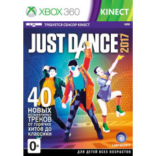 Just Dance 2017 (Русская версия) [Xbox 360]
