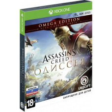 Assassin's Creed: Одиссея - Omega Edition (Русская версия) [Xbox One]