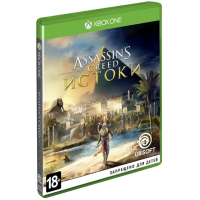 Assassin's Creed: Истоки (Xbox One/Series X, русская версия)