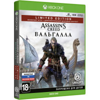 Assassin's Creed: Вальгалла Limited Edition (Русская версия) [Xbox One] 