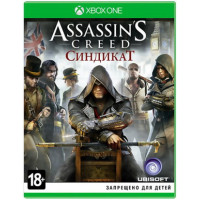 Assassin's Creed: Синдикат (Syndicate) (Xbox One/Series X, русская версия)