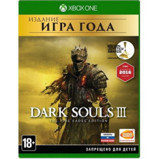 Dark Souls III The Fire Fades Edition (Xbox One, русские субтитры)