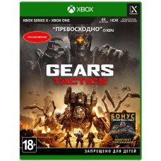 Gears Tactics (Русская версия) [Xbox One | Series X]