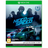 Need for Speed (Xbox One, русская версия)