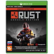 Rust Console Edition - Day One Edition (Xbox One / Series X, русские субтитры)