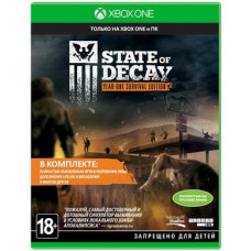 State of Decay Year One Survival Edition (Xbox One/Series X, русские субтитры)