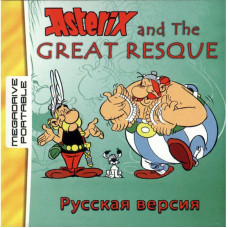 ASTERIX AND THE GREAT  RESCUE [MDP, Emote]