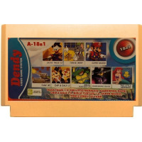 Сборник игр 8 Бит [18 в 1] 