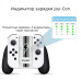 Подзаряжающий держатель DOBE для Joy-Con Nintendo Switch / OLED (iTNS-873B)