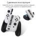 Подзаряжающий держатель DOBE для Joy-Con Nintendo Switch / OLED (iTNS-873B)