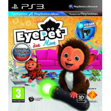 EyePet [PS3] - Б/У