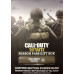 Внешний аккумулятор Call of Duty WW2