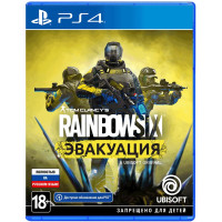 Tom Clancy's Rainbow Six: Extraction (Эвакуация) (PS4, русская версия)