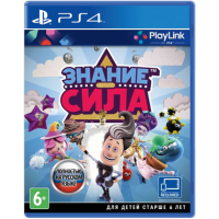 Знание – сила (с поддержкой PlayLink) (PS4, русская версия)