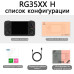 Anbernic RG35XX H
