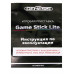 Игровая приставка Retro Genesis Game Stick Lite (11500 игр)