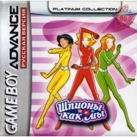 Totally Spies! [GBA]