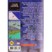 After Burner II [16-bit] (No Box)