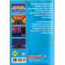 Air Diver [16-bit] (No Box)