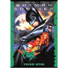 Batman Forever [16-bit]