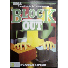 Blockout [16-bit] 