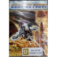 Burning Force [Sega]