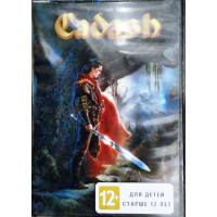 Cadash [Sega]