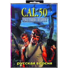 Caliber Fifty [16-bit] 